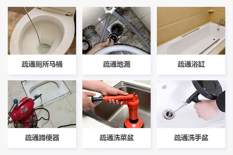 怀远下水道疏通电话【管道疏通】24h专业上门服务