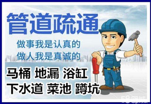 怀远疏通马桶注意事项有哪些